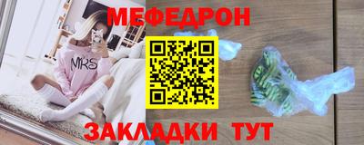 первитин Краснознаменск