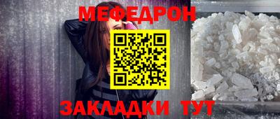 первитин Краснокаменск