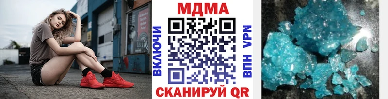 как найти наркотики  Салават  MDMA VHQ 