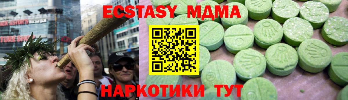 Салават  MDMA Molly  МДМА  Вход с VPN  МДМА молли 