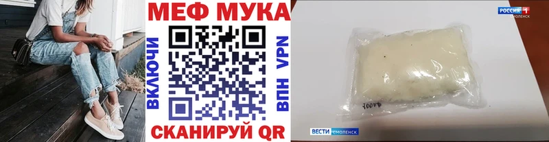 хочу наркоту  ссылка на мегу ТОР  МЕФ кристаллы  Салават 