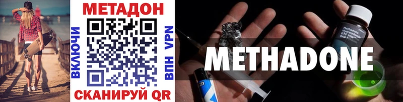МЕТАДОН белоснежный  Салават 