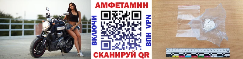 где купить наркоту kraken зеркало Метамфетамин Декстрометамфетамин 99.9% Салават
