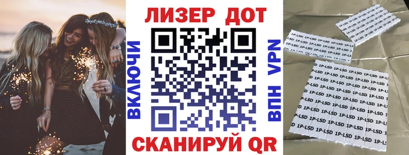 Марки N-bome 1500мкг  даркнет сайт  Салават 