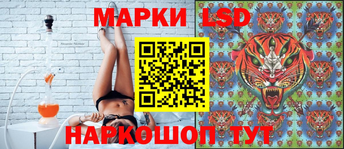 Марки NBOMe 1,8мг  Вход с VPN  Салават 