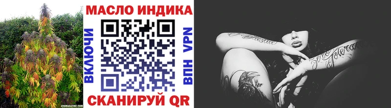 OMG сайт Салават Дистиллят ТГК вейп
