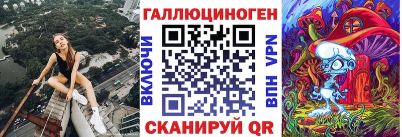 Галлюциногенные грибы мицелий Салават